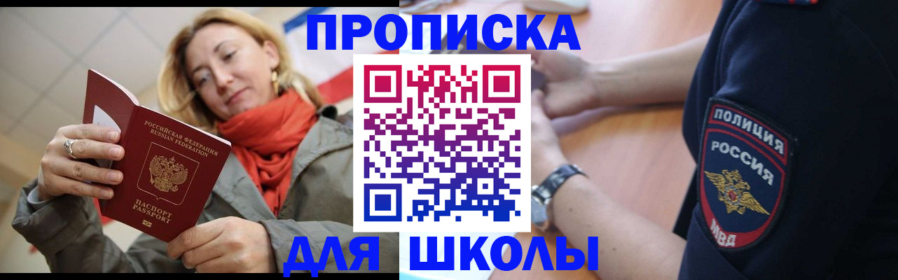 временная регистрация гарантия в Карабаново