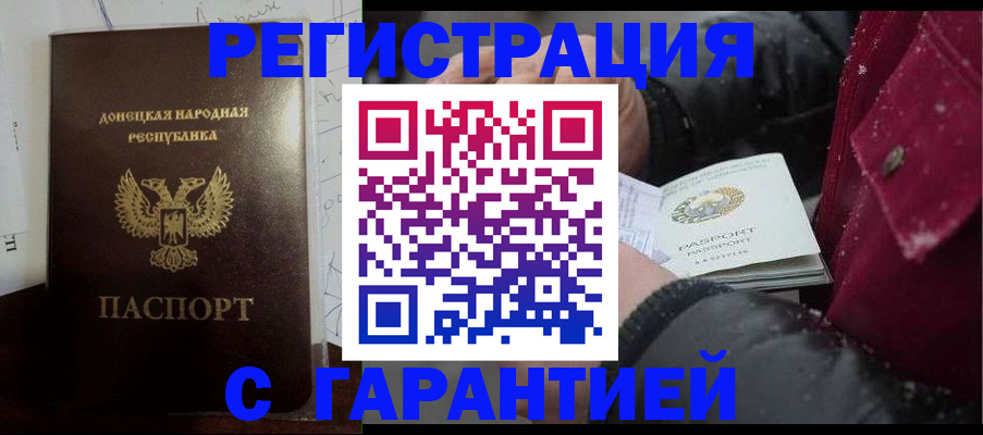 прописка поиск в Карабаново